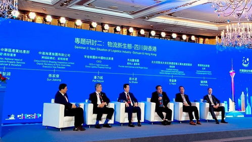 川港澳合作周走进香港经贸合作论坛成功举行，天地汇董事长徐水波受邀发言