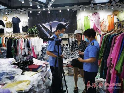 6个月销售额突破5亿，即墨服装市场掀起“云商火”热潮