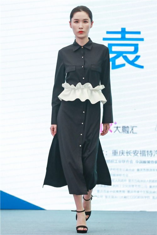 “大融汇杯”首届重庆市十佳服装设计师大赛圆满落幕，助推服装销售新高度